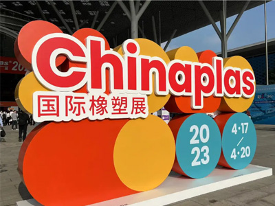 軟包裝展會(huì)